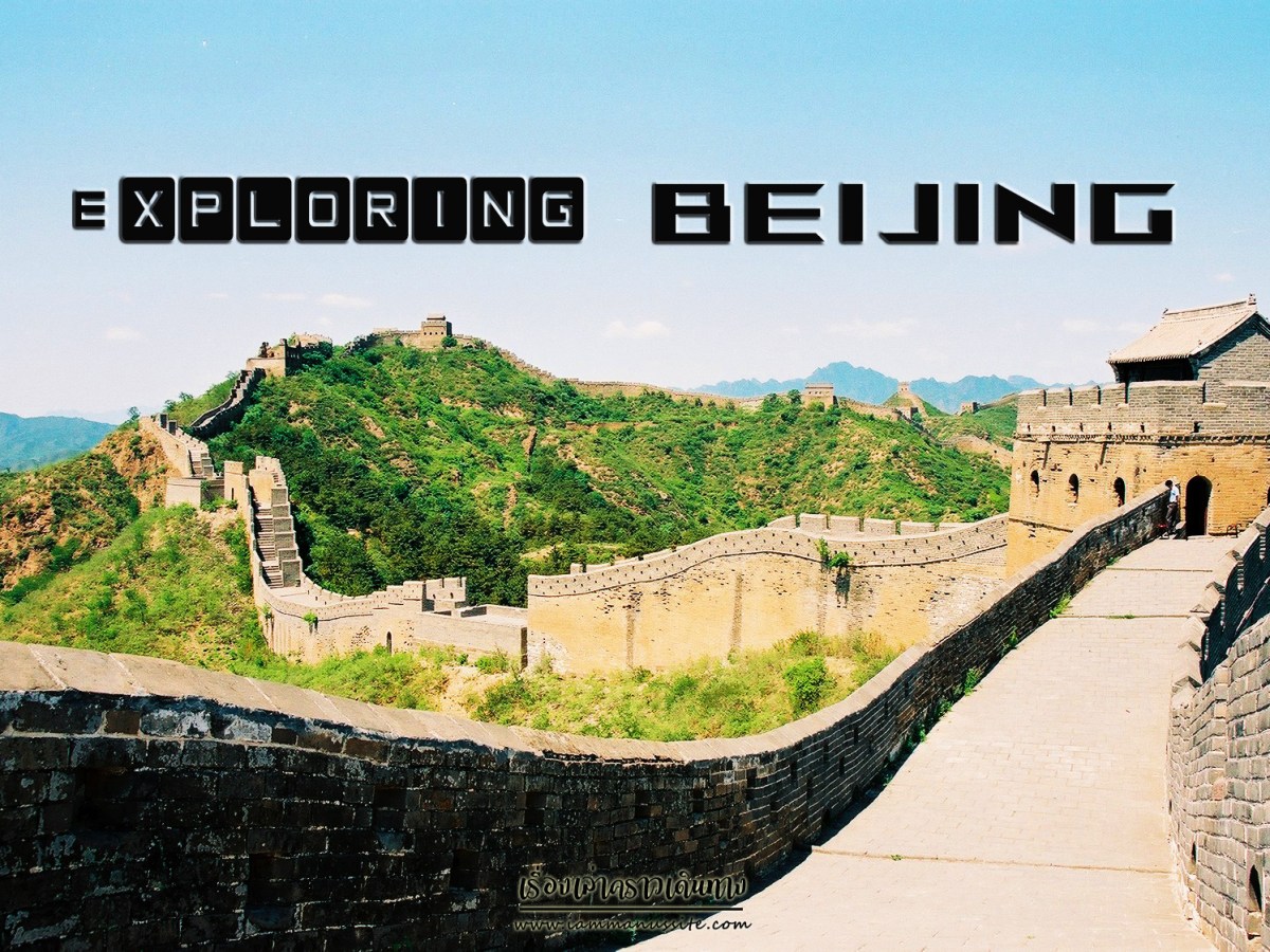 Exploring Beijing (2)