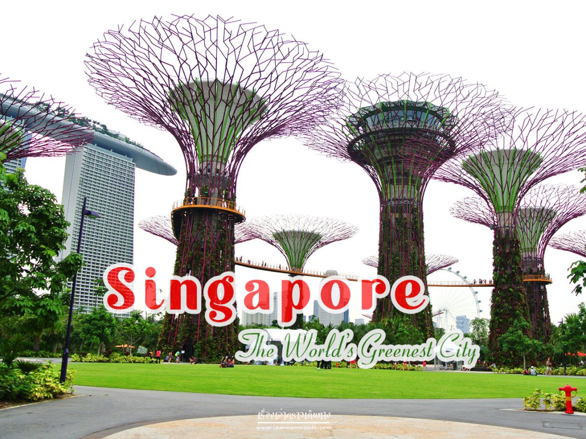 Singapore: The World’s Greenest&nbsp;City