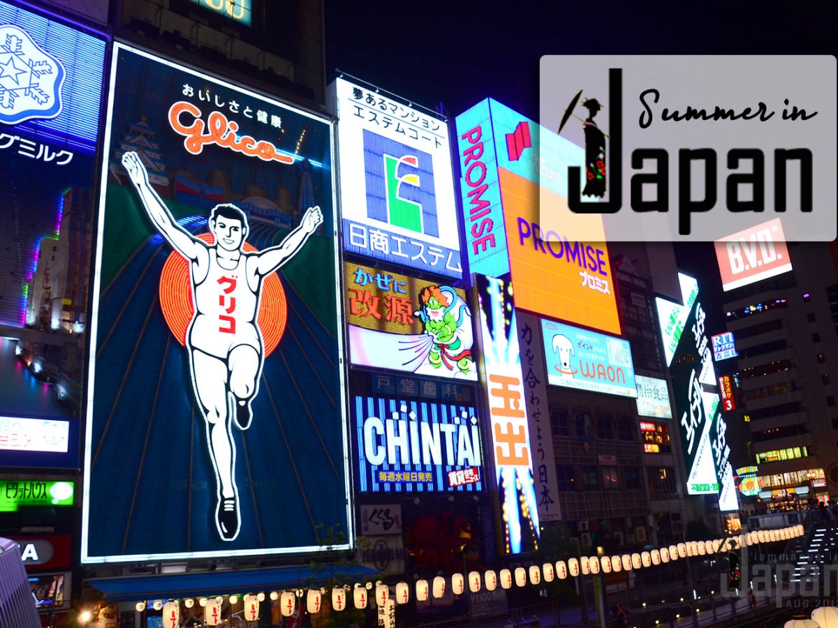 ทริปญี่ปุ่นฉบับ…สองซ่าส์ท้าฮีทเวฟ