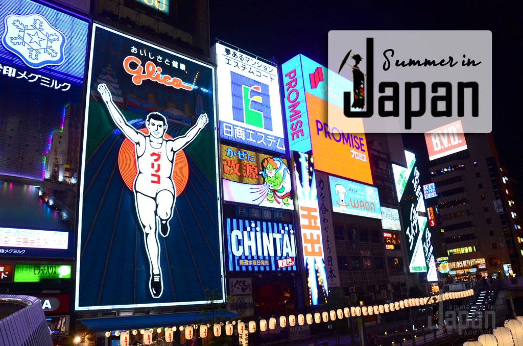 ทริปญี่ปุ่นฉบับ…สองซ่าส์ท้าฮีทเวฟ