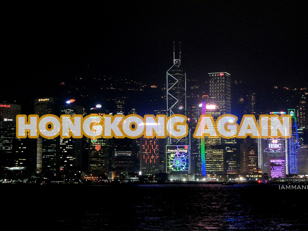 ฮ่องกงอะเกน [Hongkong Again]