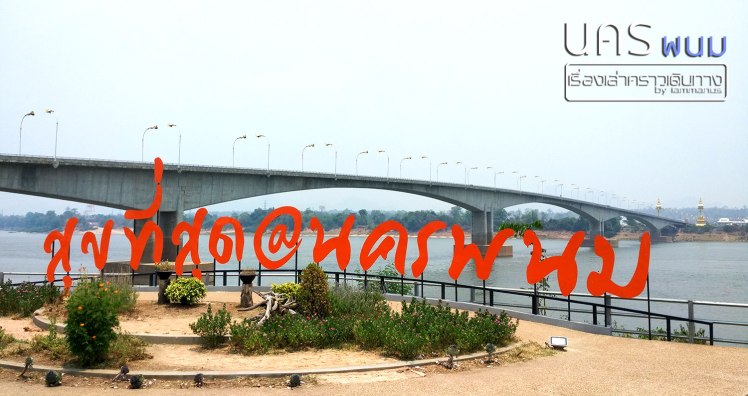 NIMG_20160417_115726