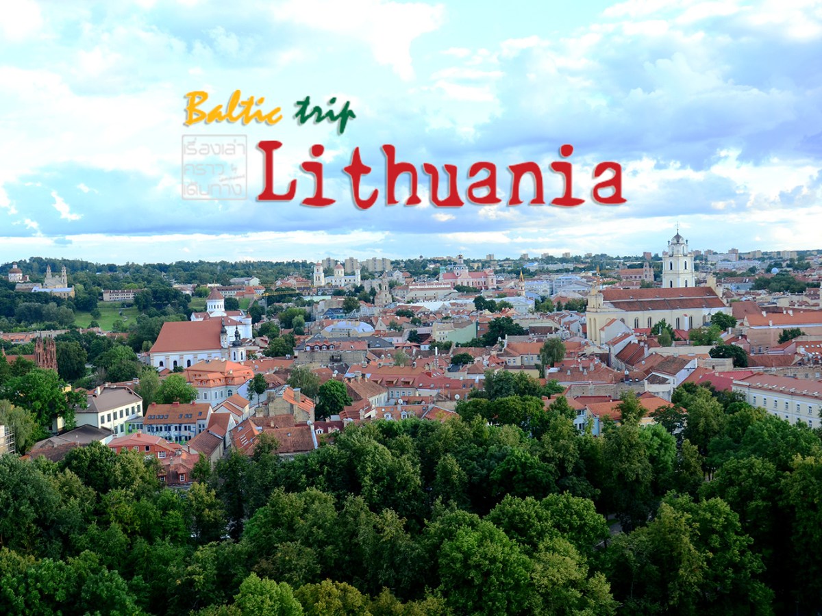 Baltic Trip [Part 1] :&nbsp;Lithuania