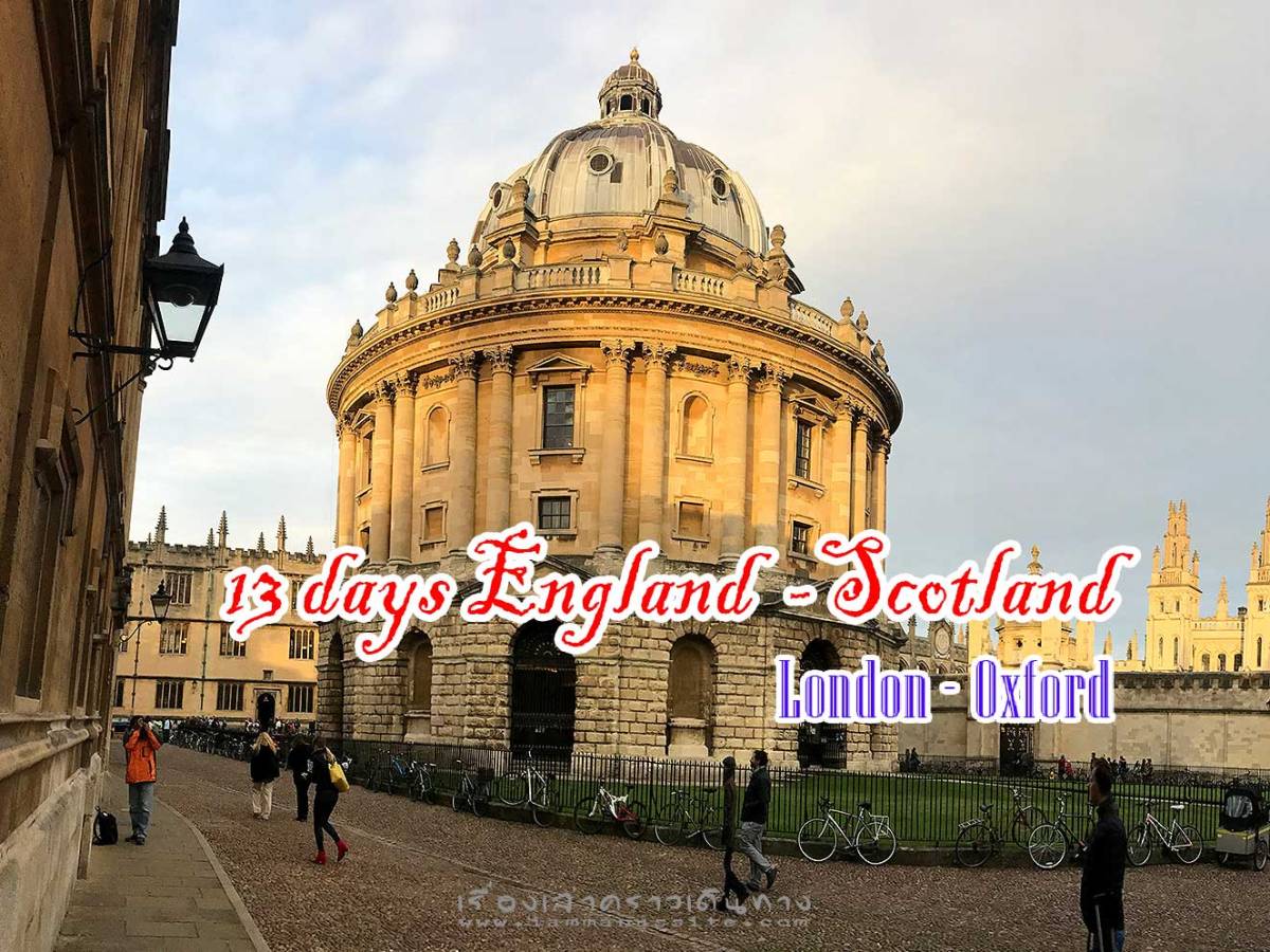 13 days England-Scotland Part-1&nbsp;[Oxford]