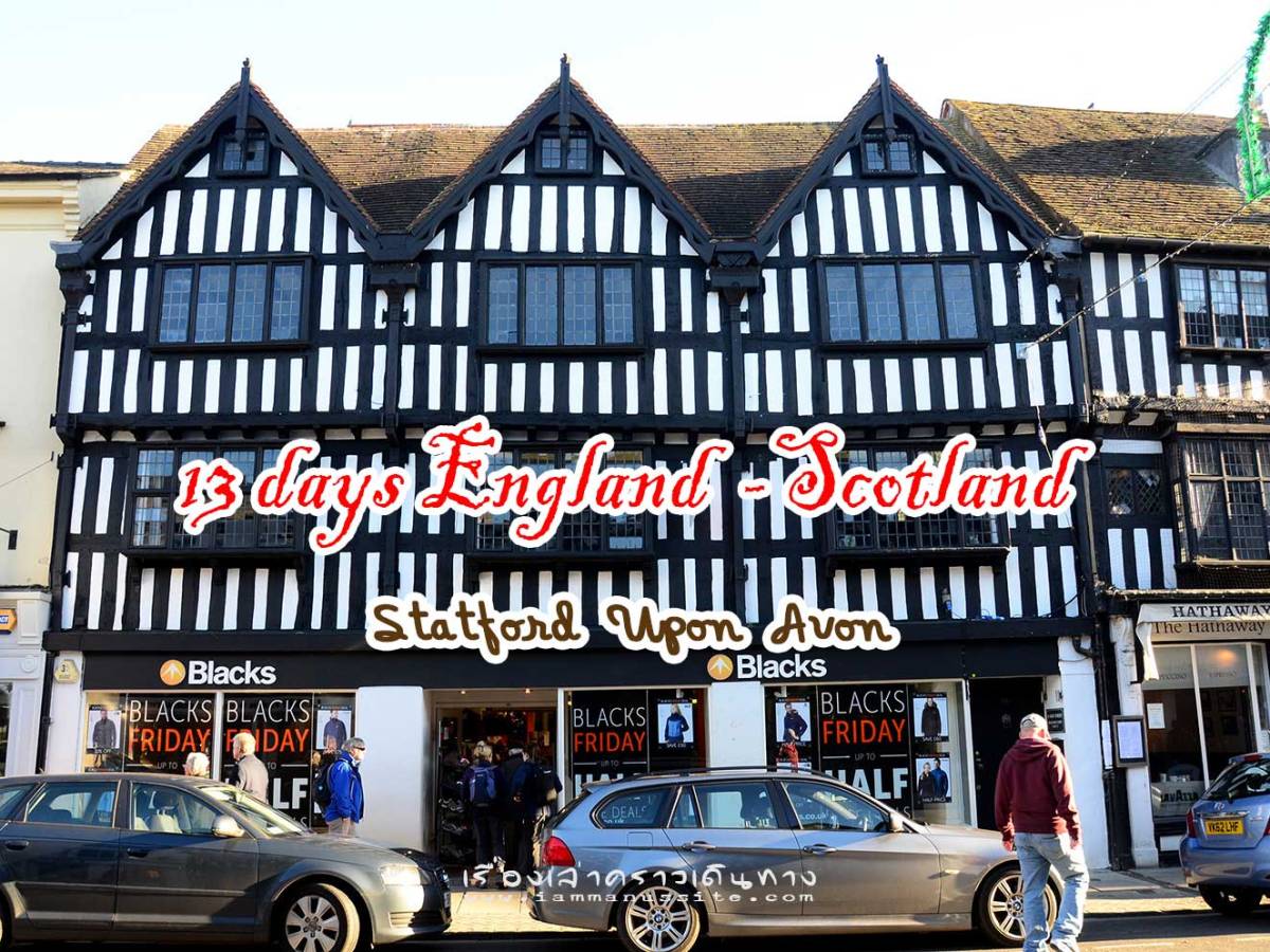 13 days England-Scotland Part-6&nbsp;[Statford]