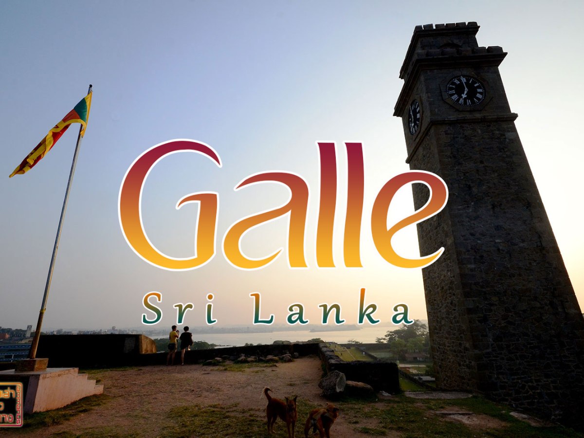 SriLanka Part-1 [Galle]