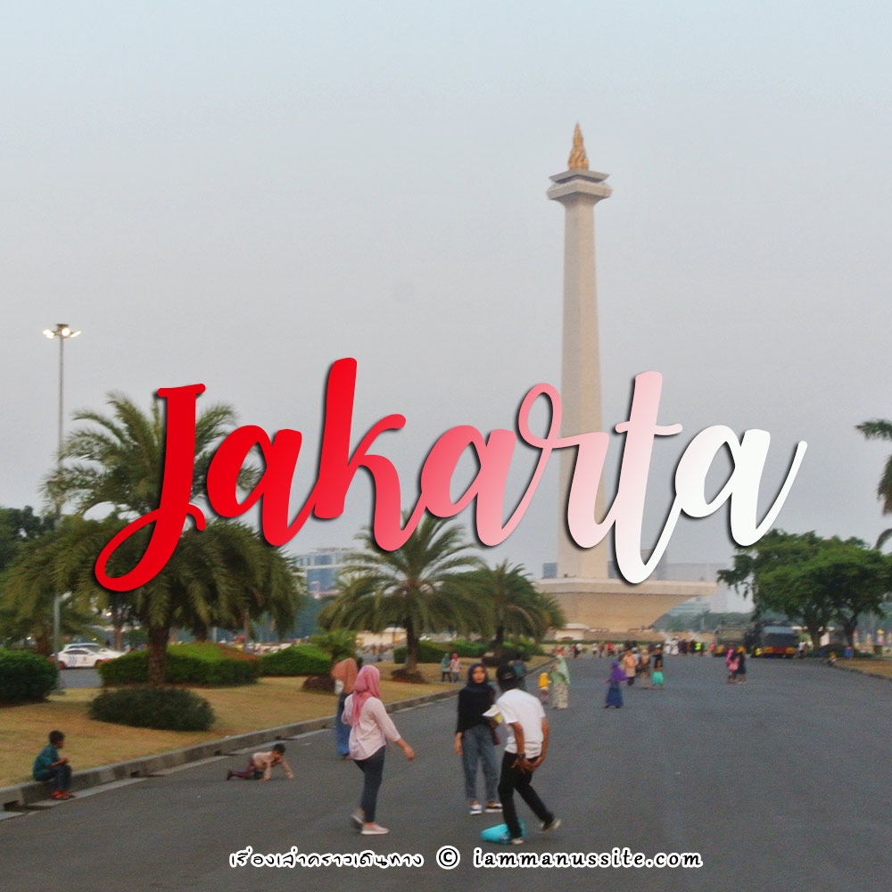 Indo Indy (part-1&nbsp;@Jakarta)