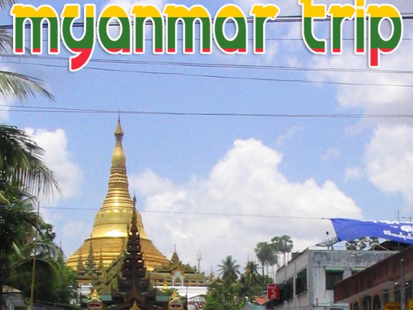 เที่ยวสงกรานต์พม่า มิงกะลาบาพี่หม่อง