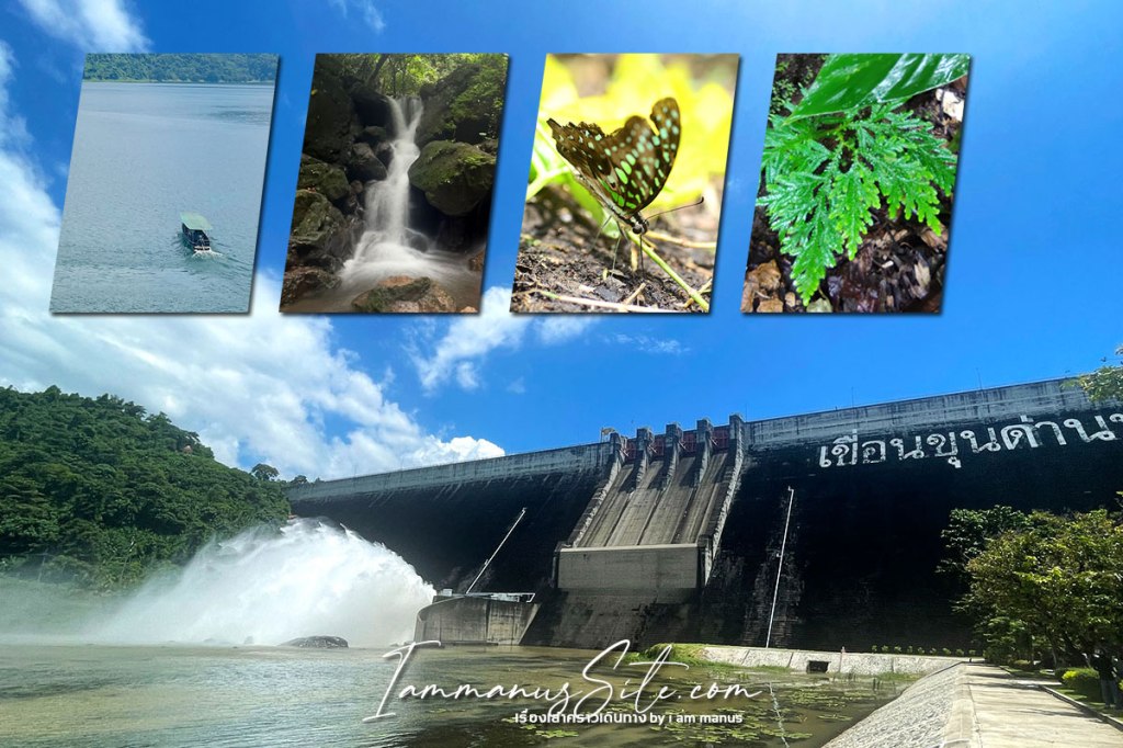 ล่องเรือเขื่อนขุนด่านปราการชล