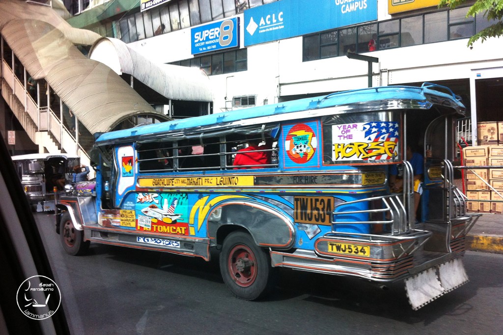 ทำงานที่มะนิลาเมืองหลวงของฟิลิปปินส์ 1 วัน 1 คืน ถึงไม่ได้เที่ยวแต่อย่างน้อยได้เจอ "Jeepney"  