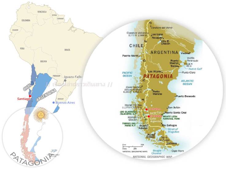 ปาตาโกเนีย ดินแดนสวรรค์ที่สุดขอบโลกแดนใต้ 