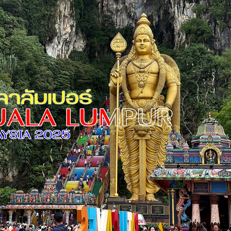 KUALA LUMPUR, MALAYSIA&nbsp;2025