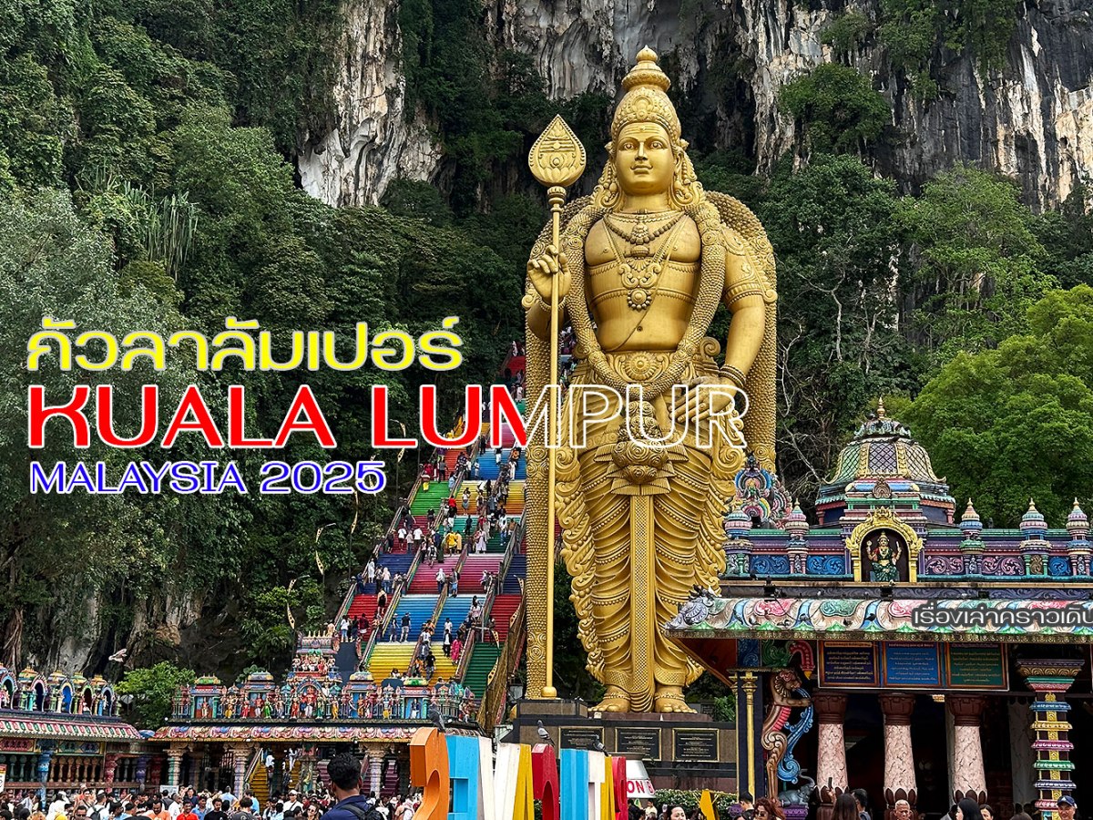 KUALA LUMPUR, MALAYSIA&nbsp;2025